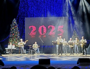 Концерты 2025 год