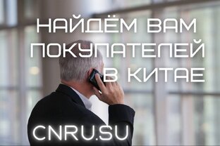 Аналитика стран мира