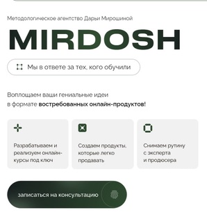 MIRDOSHAGENCY