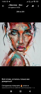 Отклонения поведения/ созависимость