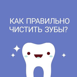 Уход за полостью рта🦷.