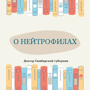 Про анализы