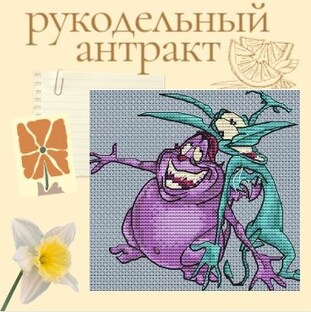 🎨 Рукодельный антракт