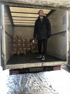 Отгрузки на все склады