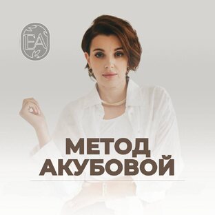 Психологам 