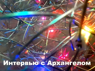 Всё о Душе человека, что известно на сегодняшний день