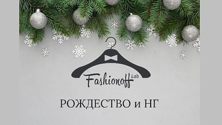 Праздничная музыка для фона