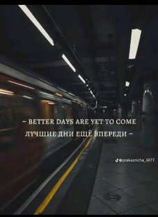 Саморазвитие 