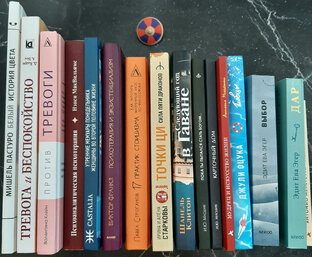 Книжные покупки