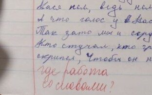 Учеба без проблем!