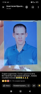 Воспоминания