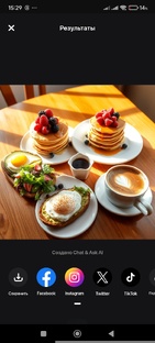 Завтрак: Запусти свой день! ☀️