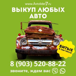 Подорожания авто