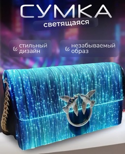 Женские сумки, мужские и школьные рюкзаки