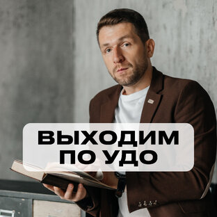 УДО