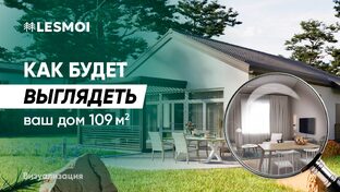 Дизайн интерьеров загородных домов