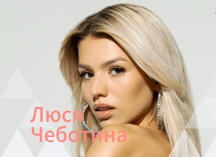 Музыкальная подборка
