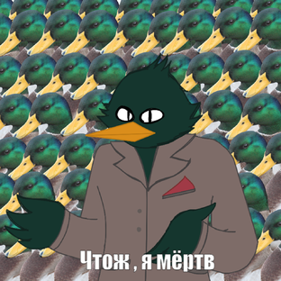 Don't Hug Me I'm Scared В Двух Словах