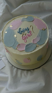 Второй триместр