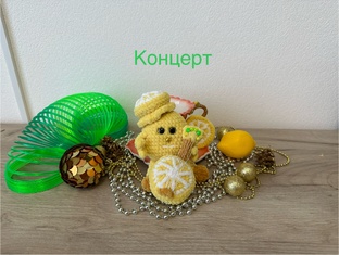 Концерт ГОСТИ
