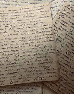 Дневник мамы без редактирования.