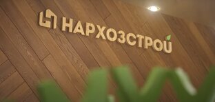 Наше производство