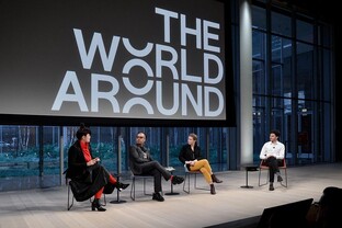 События и мероприятия