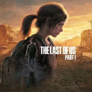 The last of us part I