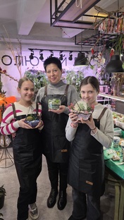 Счастливые выходные