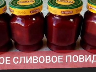 ЗАГОТОВКИ НА ЗИМУ
