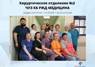 Немного о медицине