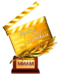 История МИАМ