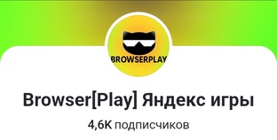 ПЕРВЫЙ ДЕНЬ НА РОБОТЕ 