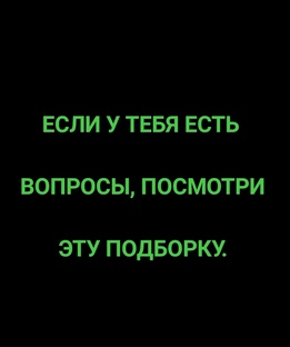 Введение в курс событий.