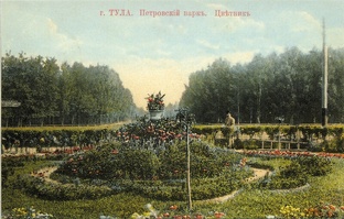 Парки, сады и скверы Тулы