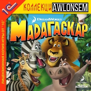 Мадагаскар. Прохождение игры