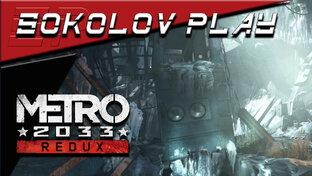 METRO 2033 REDUX