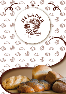 Полиграфия