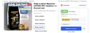 Маркетплейсы