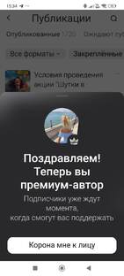 Горячие предложения 