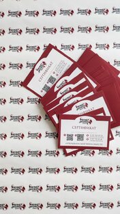 Сертификат 🍷