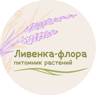 Будни питомниковода