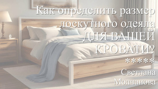 Вопрос-ответ