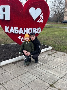 Родной край 🇷🇺