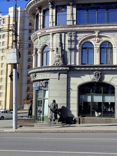 Поездка на выходные в Саратов