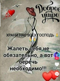 Полезные советы