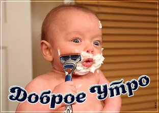 Соня и Мотя 