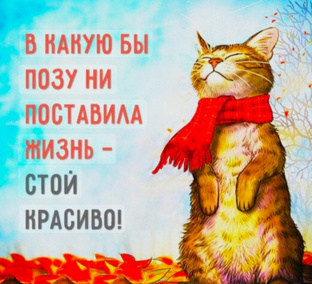 УМНЫЕ МЫСЛИ И СЛОВА