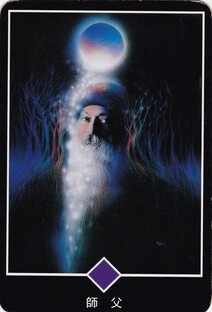 ОШО ДЗЕН ТАРО