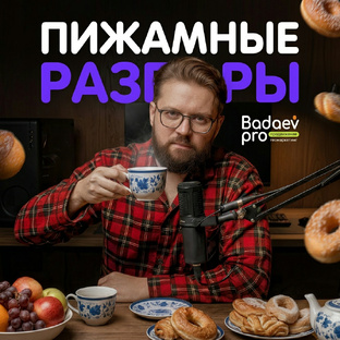 Разборы геосервисов под вашу нишу — с чёткой пошаговой инструкцией!